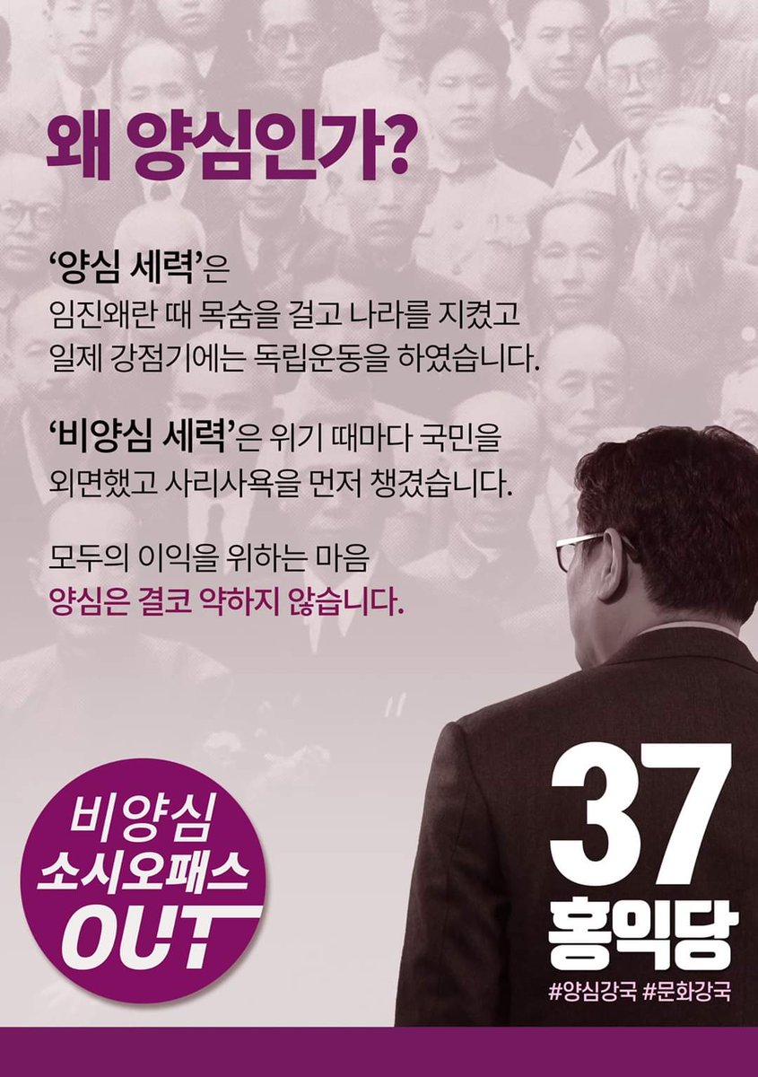 홍익당 tweet media