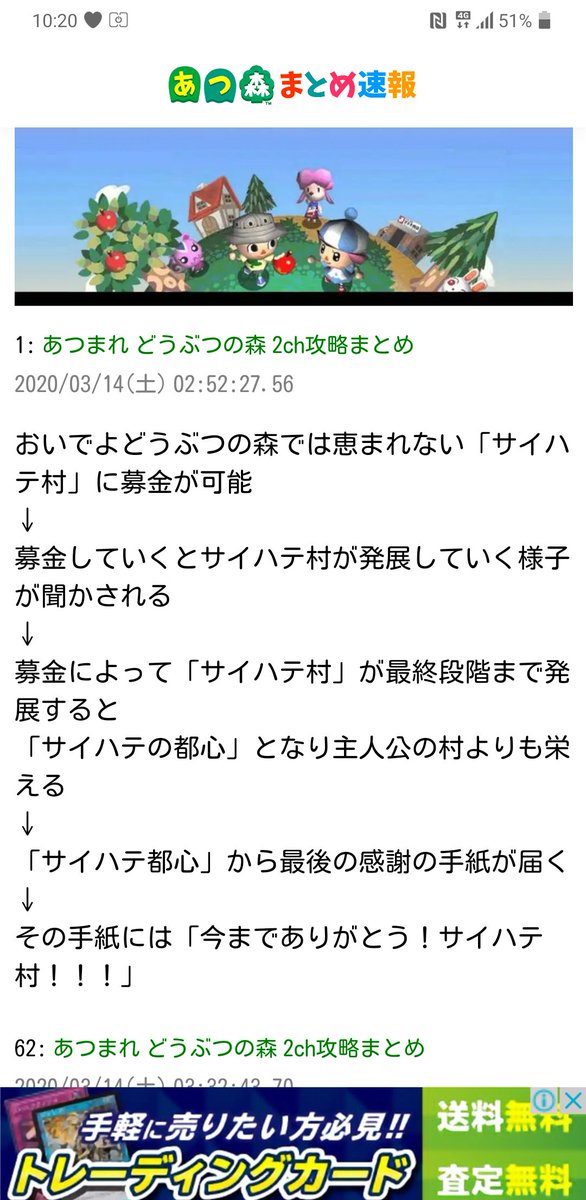 ういくん 遊戯王 8 29日曜日にオフ開催 Ar Twitter Ff外失礼 あの募金先 闇ですよね 最後にこちら側にサイハテ村とか言ってきますし ういくん 遊戯王 8 29日曜日にオフ開催 Ar Twitter Ff外失礼 あの募金先 闇ですよね 最後にこちら側にサイハテ村とか言ってきますし