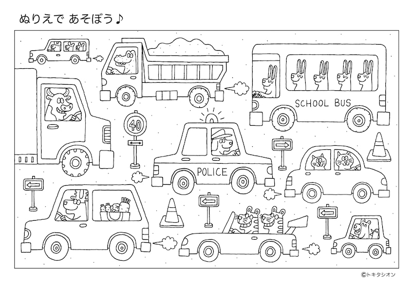 トキタシオン 塗り絵配布します 以前描いたイラストを塗り絵にしてみました 無料ダウンロードできますので 良かったら塗ってみて頂けたら嬉しいです T Co Houc6r0zml イラストレーターにできること 塗り絵 T Co Bwfeeuax2y Twitter