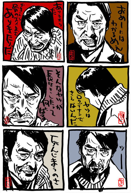 #早春スケッチブック #再放送希望ドラマ #山田太一 #山崎努