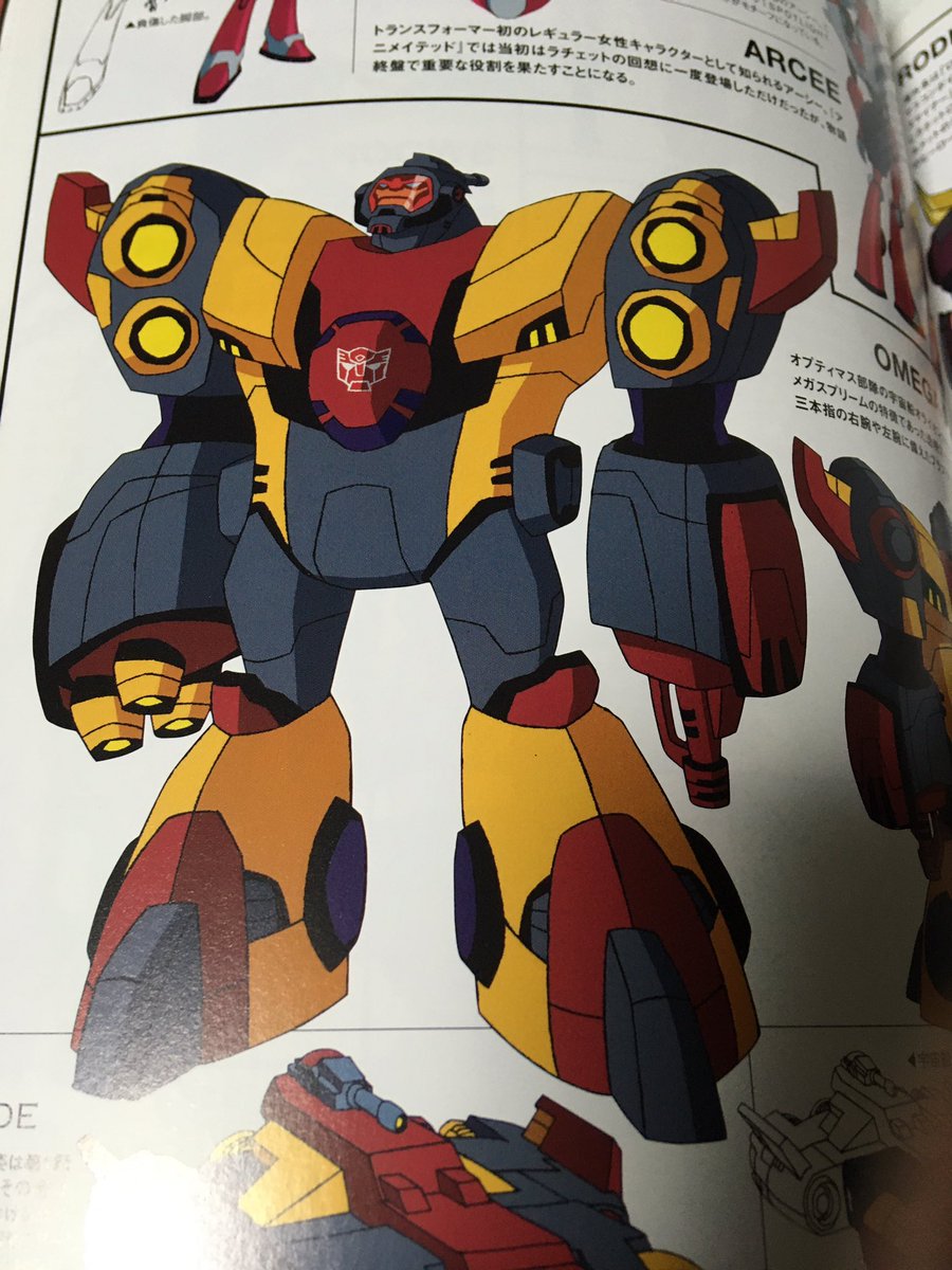 トランスフォーマー アニメイテッド コンプリート オールスパーク