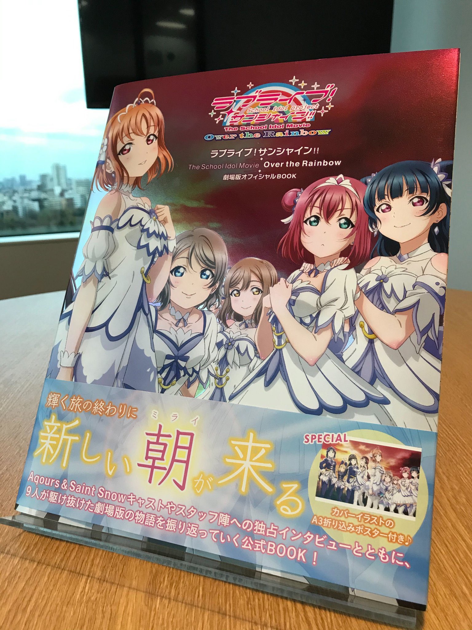 ラブライブ！シリーズ公式 على X: 