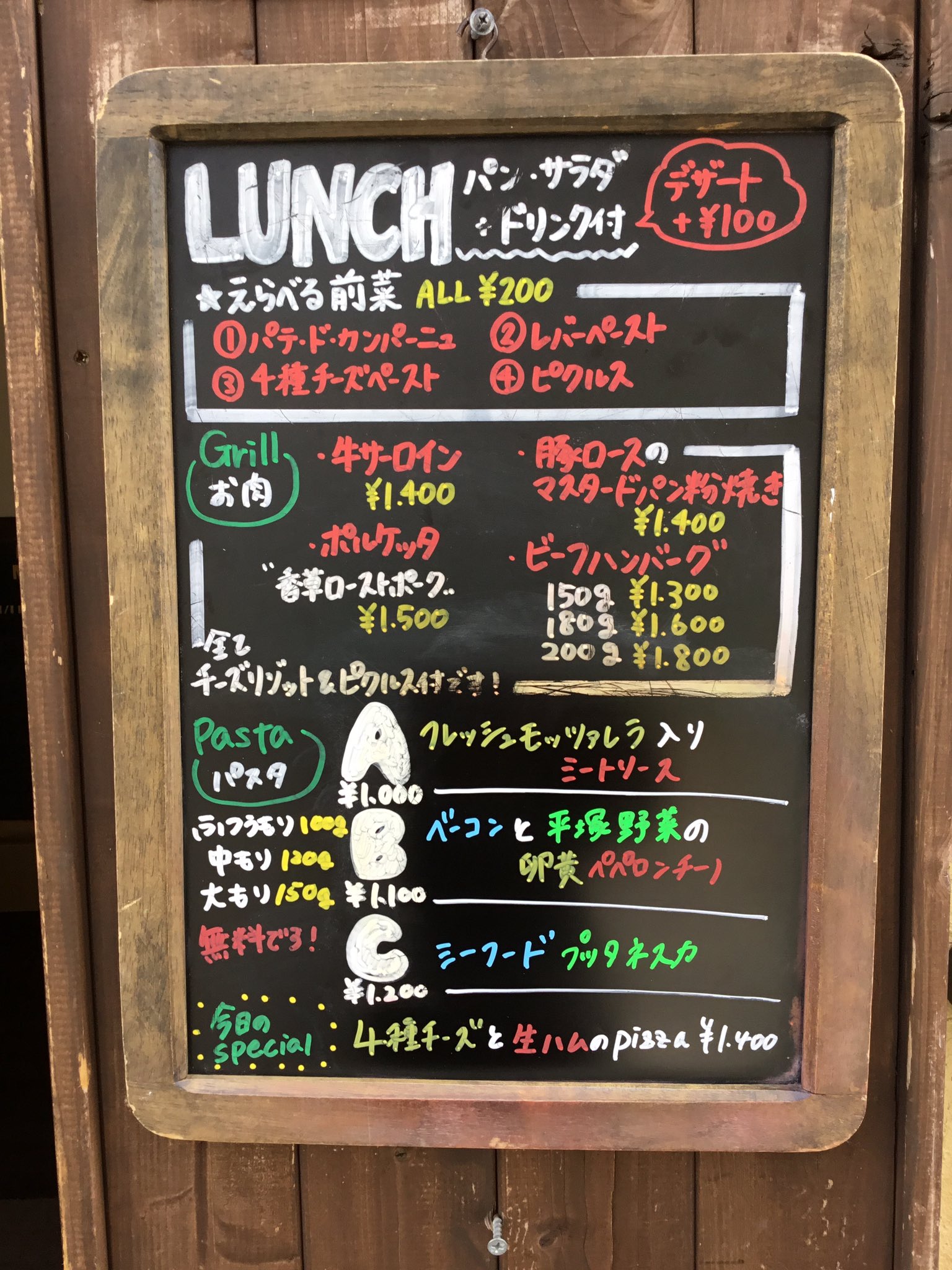 平塚南口 Twitter Search Twitter