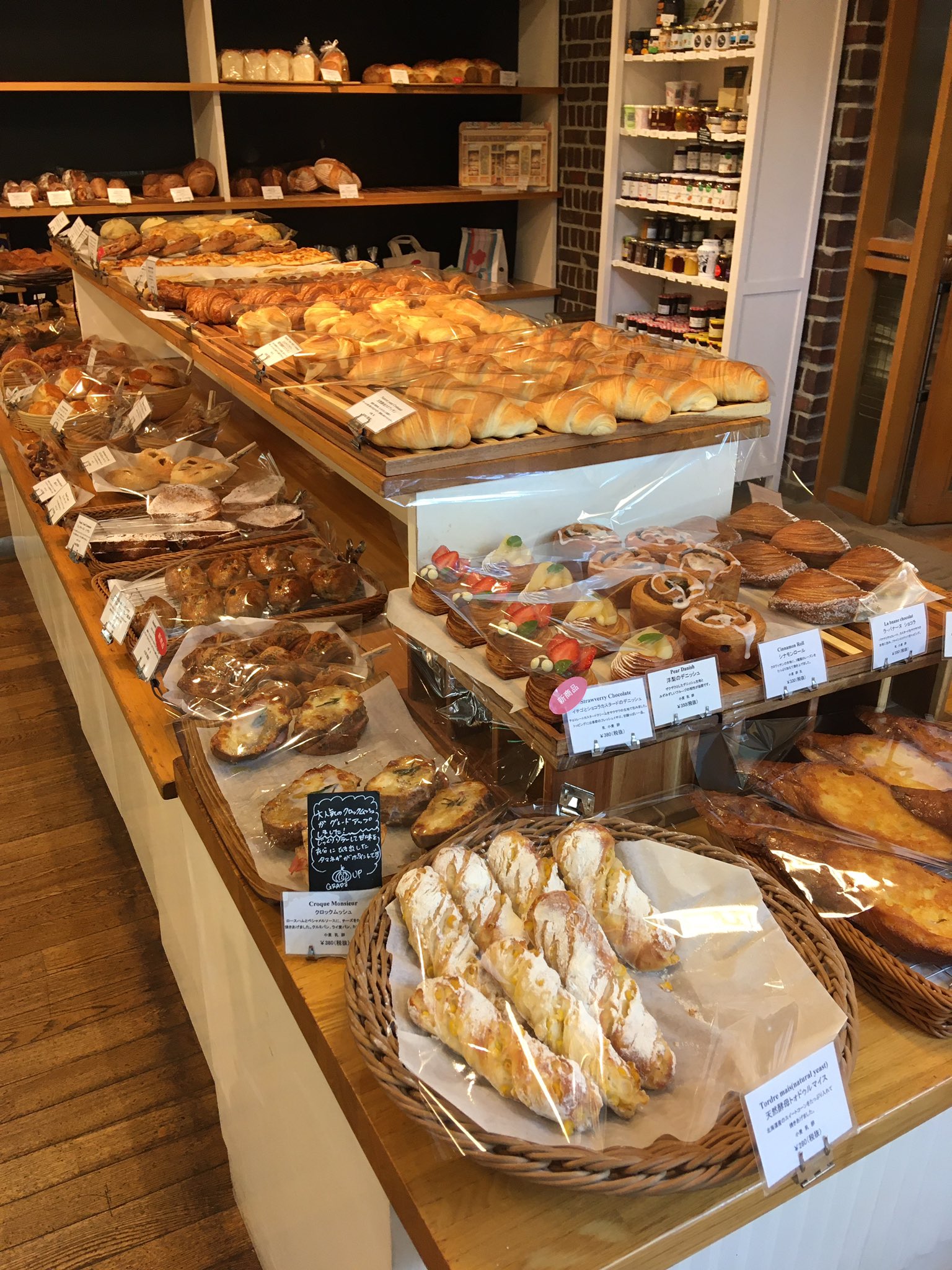 ヒルサイドパントリー代官山 on Twitter "ということで、我々ヒルサイドパントリー代官山は、ミニスーパーとして営業しております。焼き立てパン、野菜、お惣菜、そう、そしてパスタもまだ