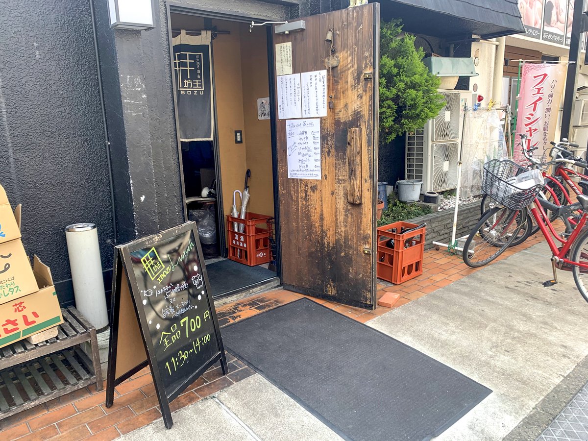 【囲坊主　お弁当（テイクアウト）あり】

肉厚のブリ照🐡
ランチは700円でリーズナブルなのも嬉しいですね！

持ち帰り（お弁当）もあるので、ぜひぜひ✨

住所：〒350-1126 埼玉県川越市旭町１丁目１１−１０
電話番号：049-270-6708