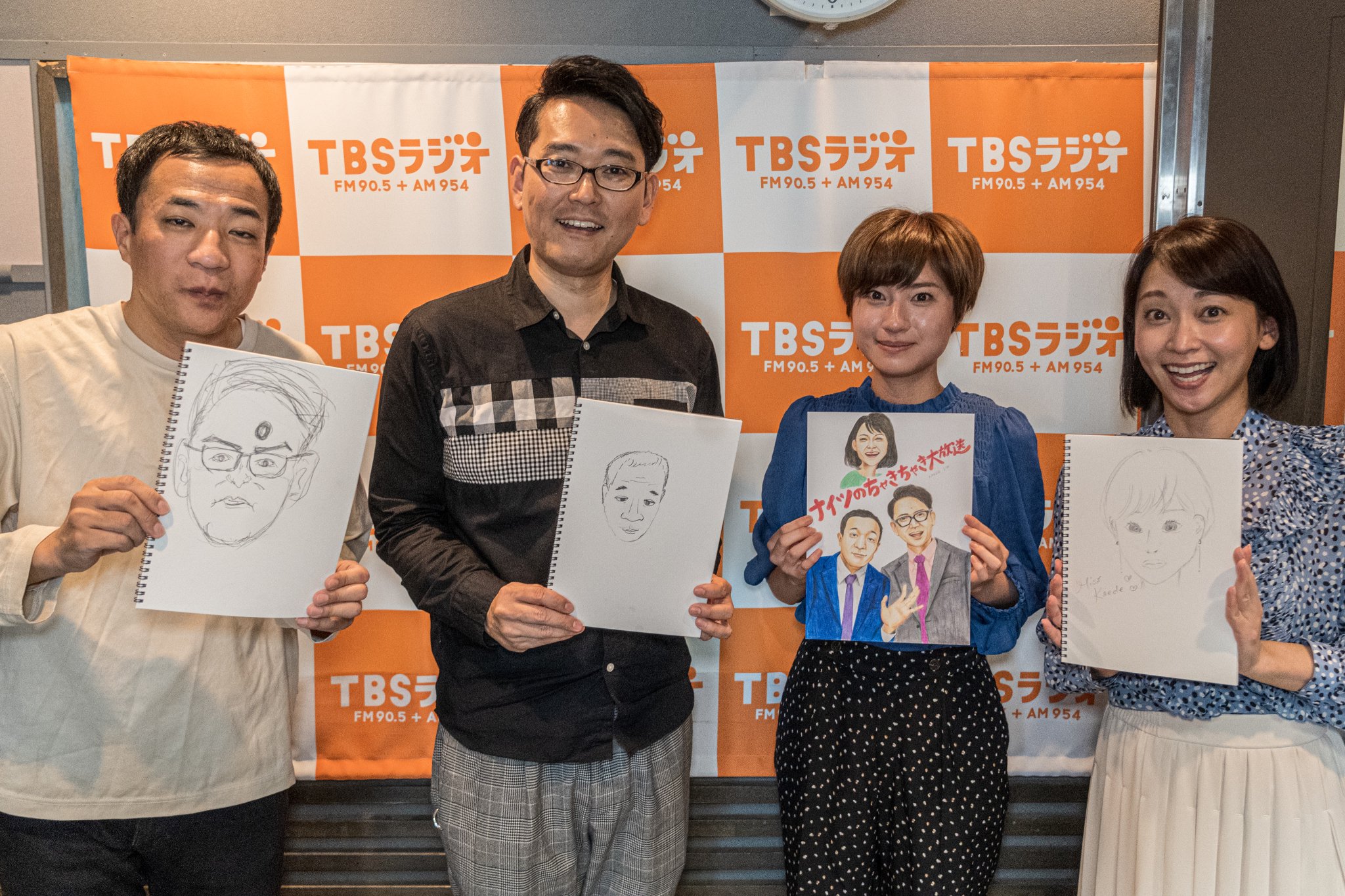 ナイツのちゃきちゃき大放送 | Tシャツ通販ショップ