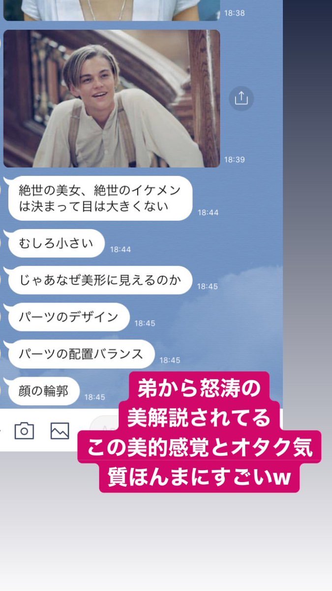 ミカローランド屈強美女塾 絶世の美女は決まって目が大きくない みんな目を大きくしたがるけど 小さい方が品がある 大小それぞれにちゃんと魅力があるのに 大きければ大きいほど良いって考える人多すぎ モデルはハーフ顔が多いから目が大きい人