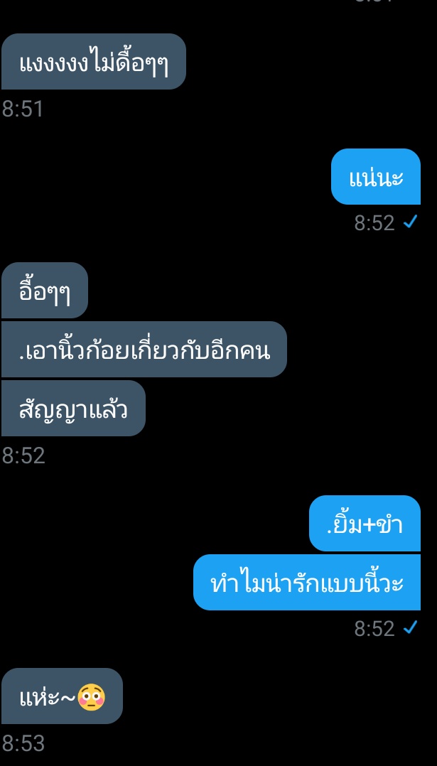 ขิงไอ้แมวครับผม ft.เลิกกันแล้วคับ tweet media