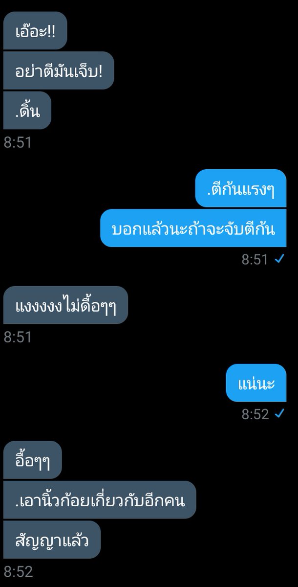 ขิงไอ้แมวครับผม ft.เลิกกันแล้วคับ tweet media