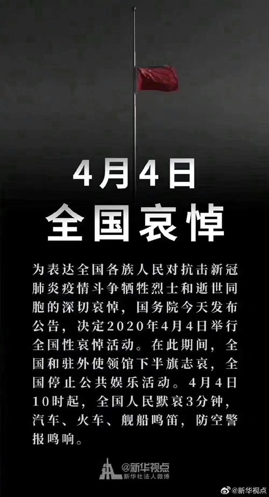 tracy_gaode's tweet photo. 致敬英雄 
愿逝者安息🙏
愿生者奋发💪
愿祖国繁荣昌盛🇨🇳 https://t.co/lGiQFWbv7O