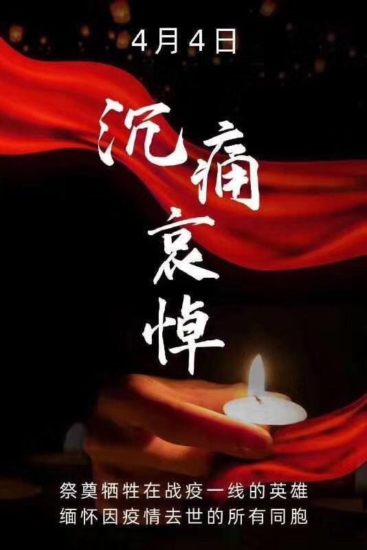 tracy_gaode's tweet photo. 致敬英雄 
愿逝者安息🙏
愿生者奋发💪
愿祖国繁荣昌盛🇨🇳 https://t.co/lGiQFWbv7O
