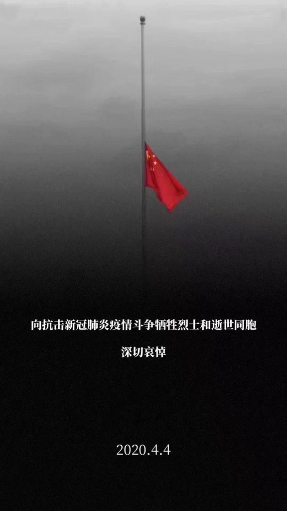 tracy_gaode's tweet photo. 致敬英雄 
愿逝者安息🙏
愿生者奋发💪
愿祖国繁荣昌盛🇨🇳 https://t.co/lGiQFWbv7O