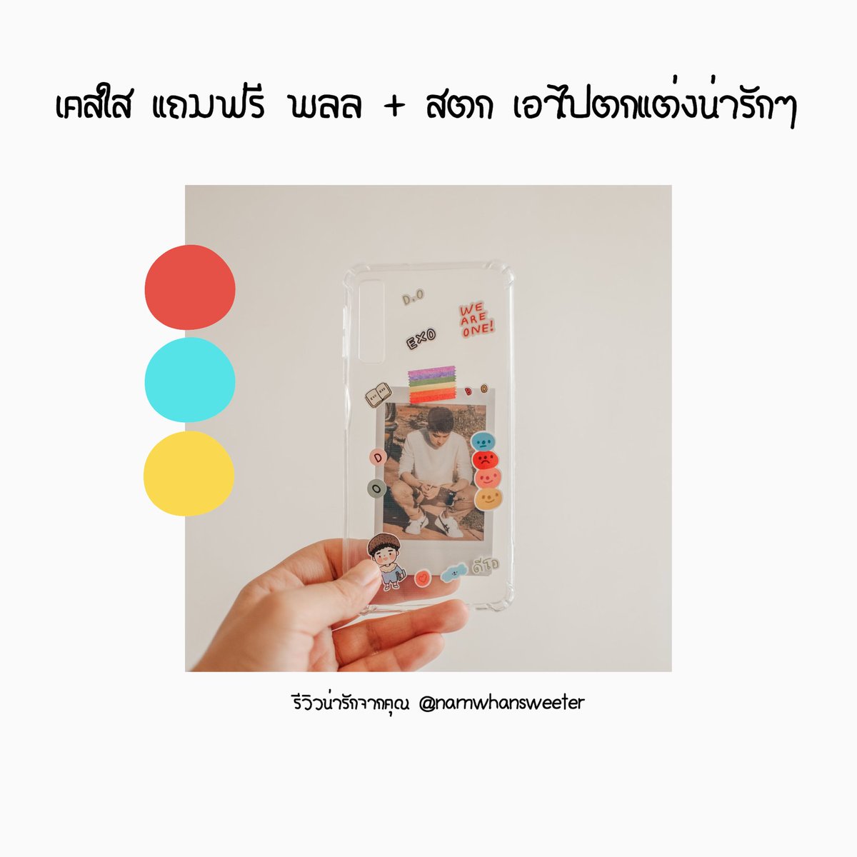 ฟอร์มขอเงินคืนอยู่ปักหมุด tweet media