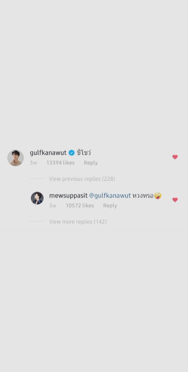 200314mewsuppasit: g: (what a) show offm: being possessive? 