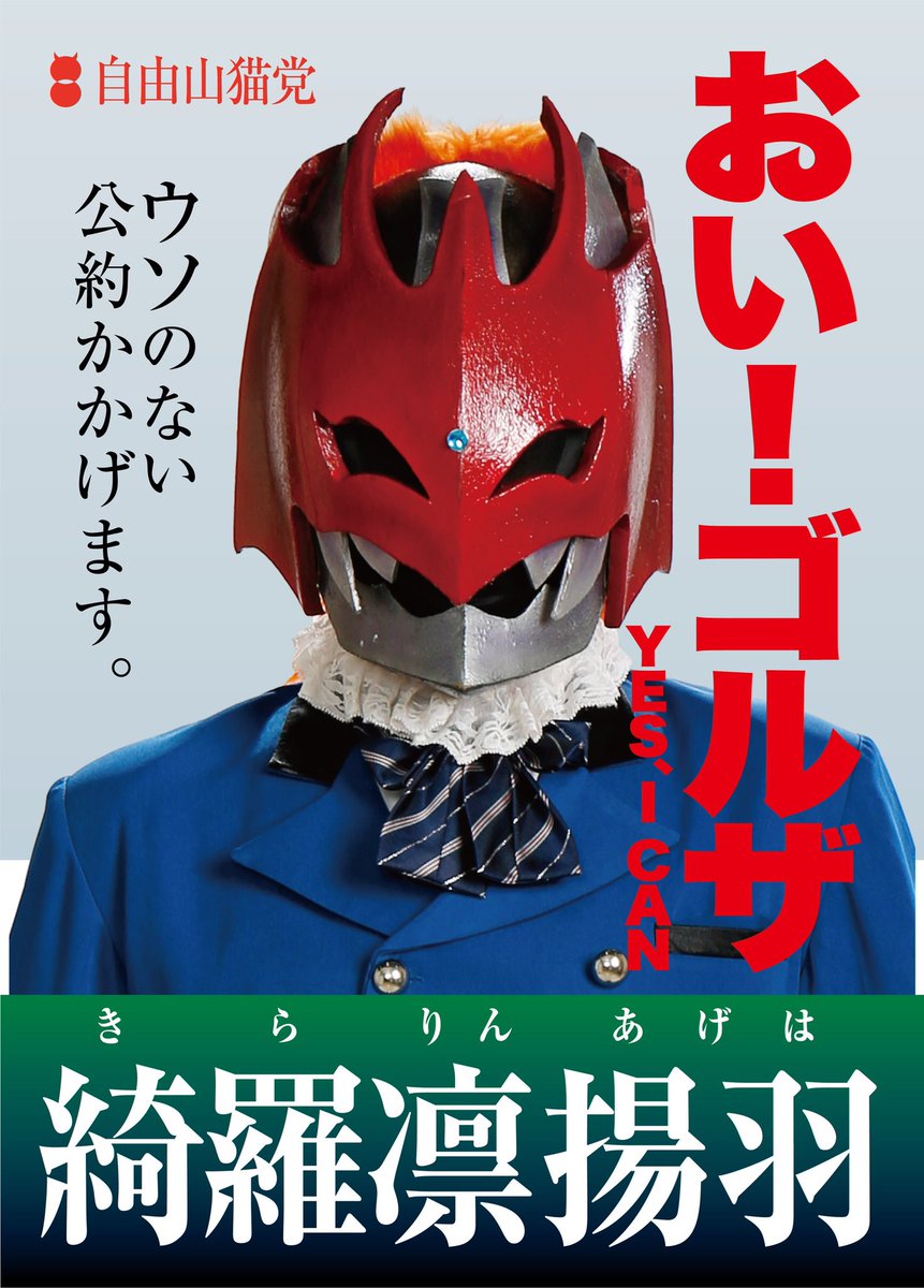 アゲハちゃん على تويتر きょう 6さいに なったわ