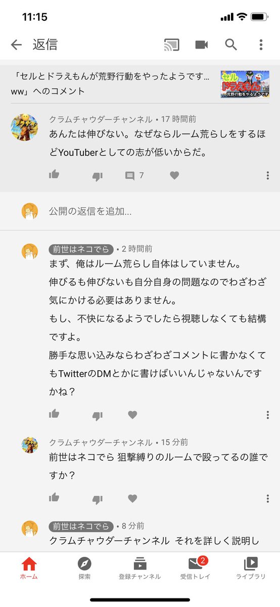 TK48779910's tweet photo. これはどっちがいけないと思いますか？
皆さんの意見を聞かせてください https://t.co/nHMELrzO5K