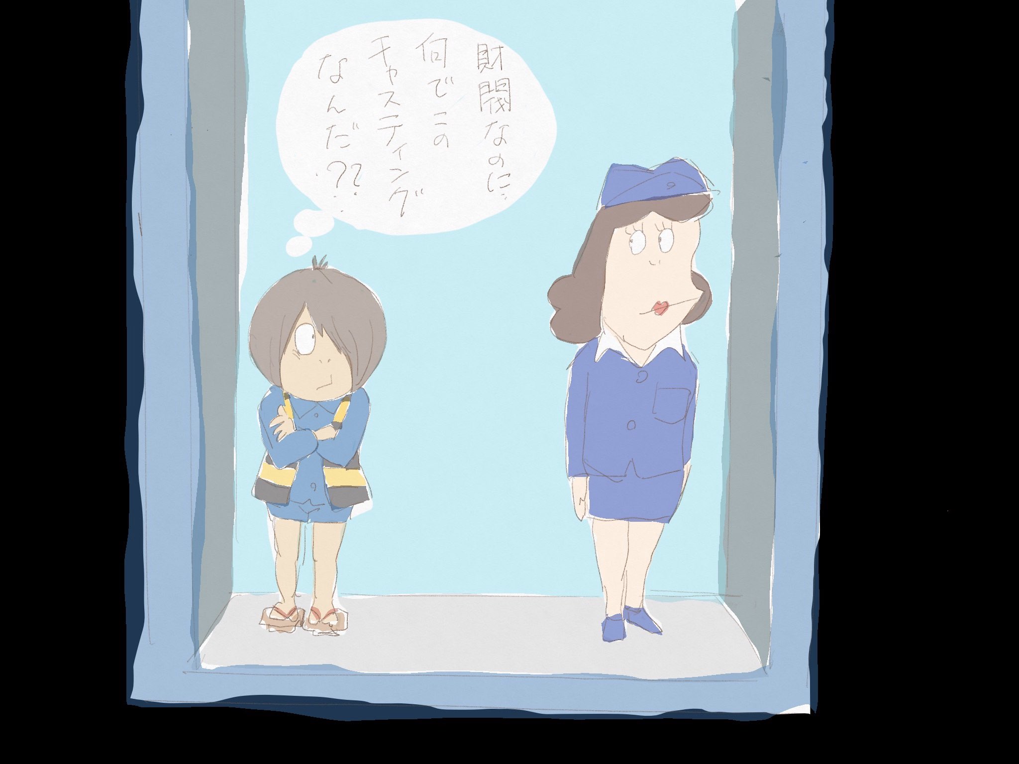 みつめかぐら A Twitter 鬼太郎2期 37話 地相眼 を観ました ヤスオが最期 地相眼になるくだり 脳内でbgmが勝手に6期の 想い人 に変換されてボロ泣き 2期 名作揃い 6期でボロ泣き癖つけられたかららちょっとしたことでも泣く