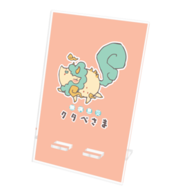 ハクタクのtwitterイラスト検索結果 古い順