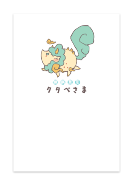 白澤のtwitterイラスト検索結果