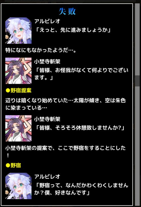 アルビレオのtwitterイラスト検索結果