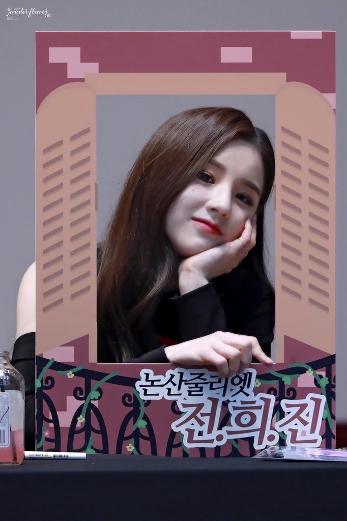 4/3/20 whats good heejin it’s friday we love to see it i hope ur having a good day