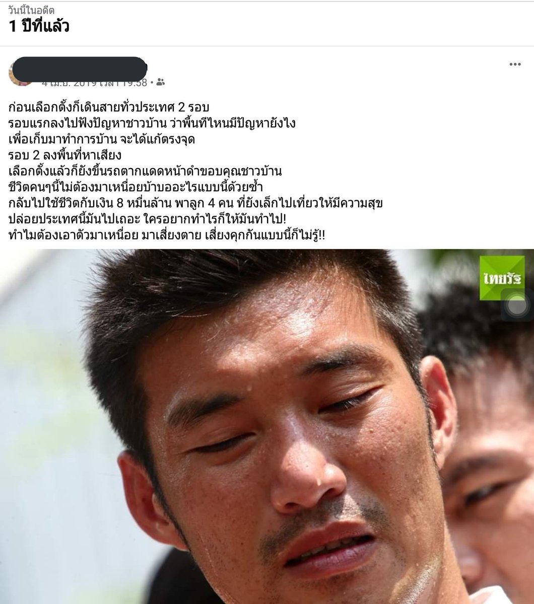 Alitsarah's tweet photo. เนี่ยคนที่กุเลือก เอาจริงกุไม่ได้รักเขามากเท่ารักตัวเองหรอก กุแค่ต้องการคนที่มีค.รู้ ค.สามารถ คนที่อาสาตัวมาแล้ว กินเงินภาษีแล้วทุ่มเทให้สมกับที่กุไว้วางใจ และคนๆนี้ไม่จำเป็นต้องสนห่าเหวไรในปท.นี้ด้วยซ้ำ สุดท้ายกุก็ไม่ได้คนที่ตอบโจทย์แต่เสือกได้เหี้ยไรมาไม่รุ!
#เคอร์ฟิวทั่วประเทศ https://t.co/YUlkRJNQJa