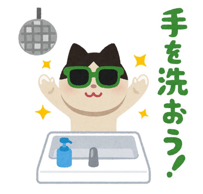 なつみ Auf Twitter Lineにいらすとやから画像きたけど ぺこぱじゃんwww しよう って聞くと全部松陰寺ボイスで脳内再生されるww T Co Dt9frdcydd Twitter