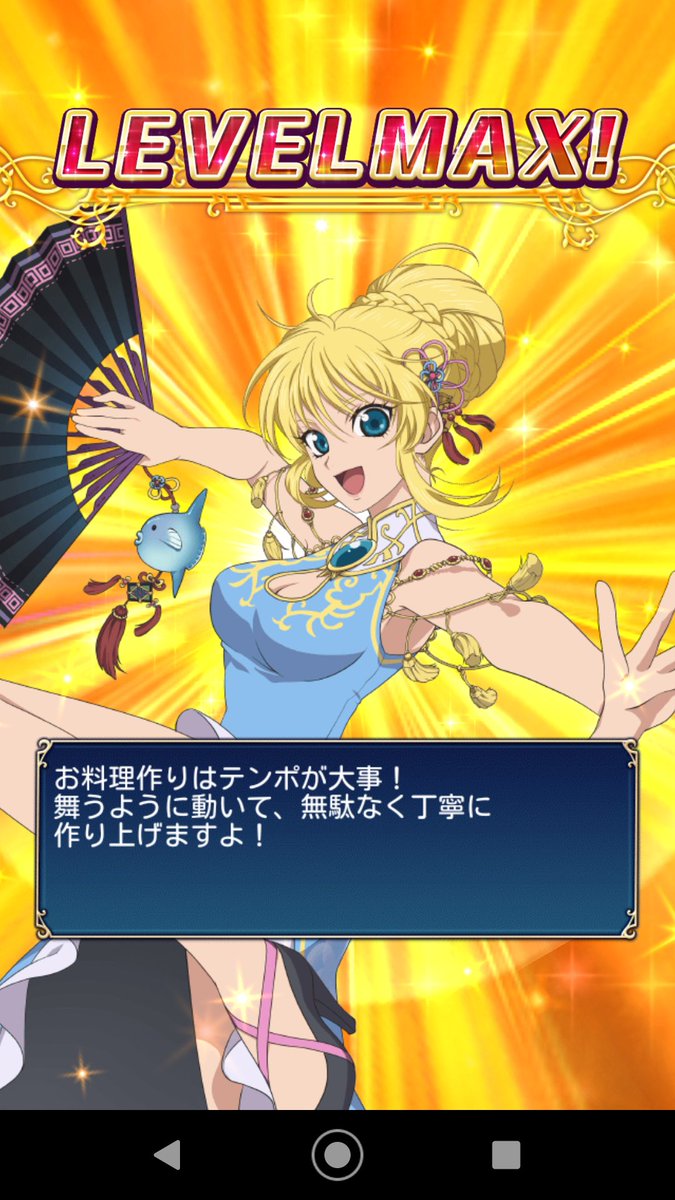 紅森ノート Twitterissa このリリスの時点でマンボウのストラップあったんだね 紅森ノート Twitterissa このリリスの時点でマンボウのストラップあったんだね