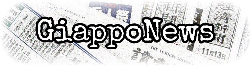 Anche oggi la tua News quotidiana dal #Giappone

italianoingiappone.jimdofree.com/giapponews/

#GiappoNews #ItalianoInGiappone