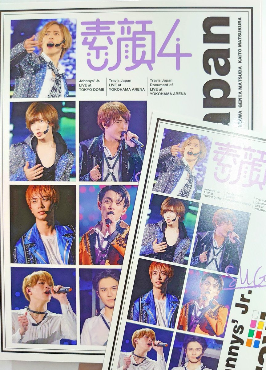 素顔 4 トラジャ