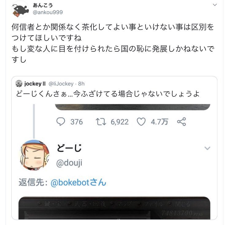 真フレ迷言集bot プロフ必読 Pa Twitter 真フレ T Co Muswkszclb