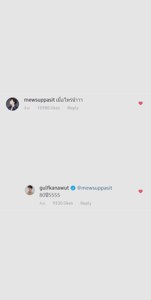 200305gulfkanawut: hello march, when will i have a boyfriend/girlfriend  m: when naaa?g: (in) 80 years 5555m: so (i'll be) 99 years (old) hehe [ probably because mew said he's 19 years old now  ]