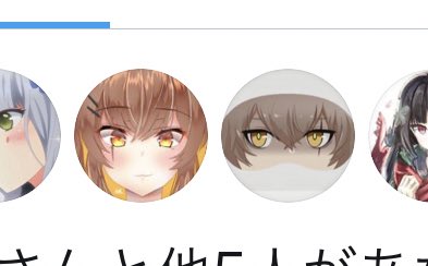 キレ顔のtwitterイラスト検索結果 古い順