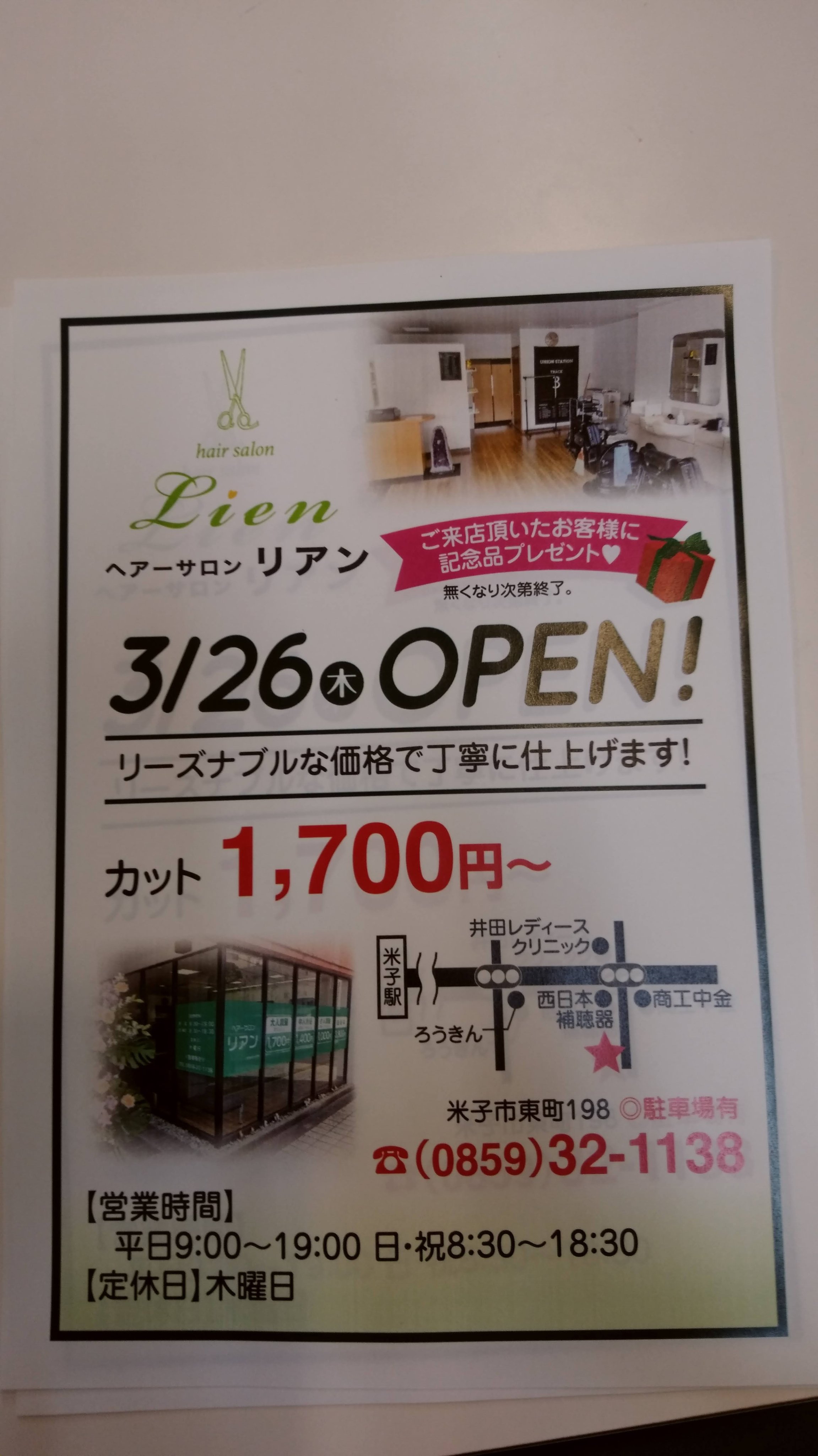誠 B8tpe6r7gqcpplh Twitter