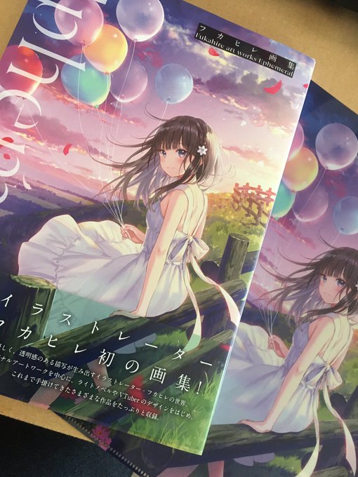 フカヒレのtwitterイラスト検索結果 古い順