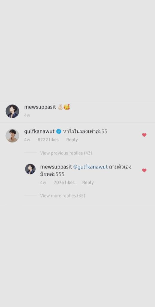 200307mewsuppasit: g: what are you looking for in your shoes? 55m: you should ask yourself 555