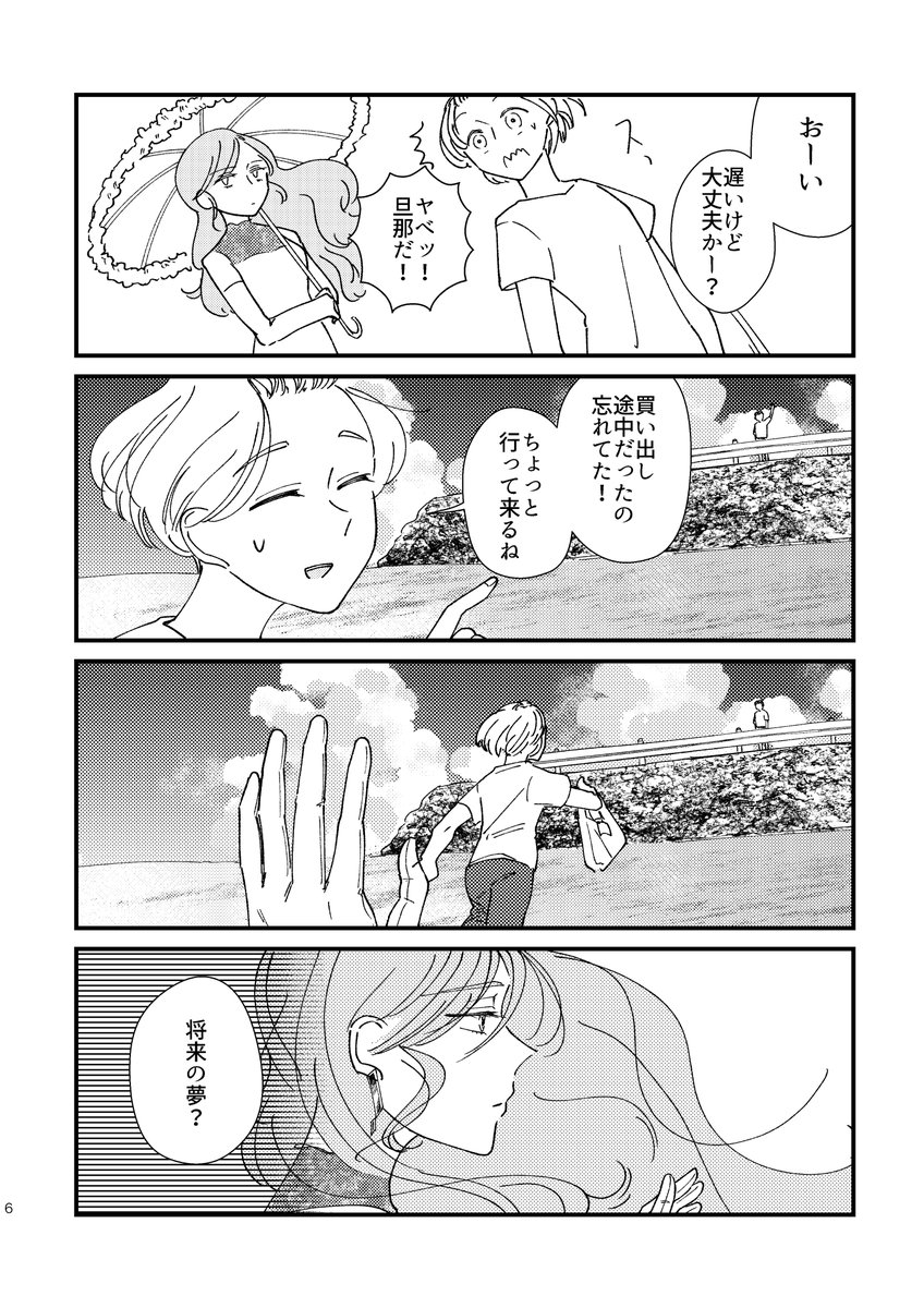蓬餅 好きだった親友の女が親友の男と結婚したけど 親友の女と約束した 女優になる という夢 を職業にした美人がうん年後に2人の娘にじわじわ攻められる年の差百合漫画 蓬餅 好きだった親友の女が親友の男と結婚したけど 親友の女と約束した 女優になる という夢 を職業にした美人がうん年後に2人の娘にじわじわ攻められる年の差百合漫画