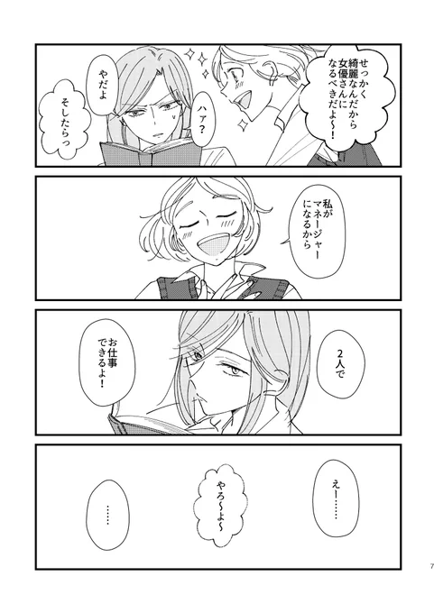 ② 