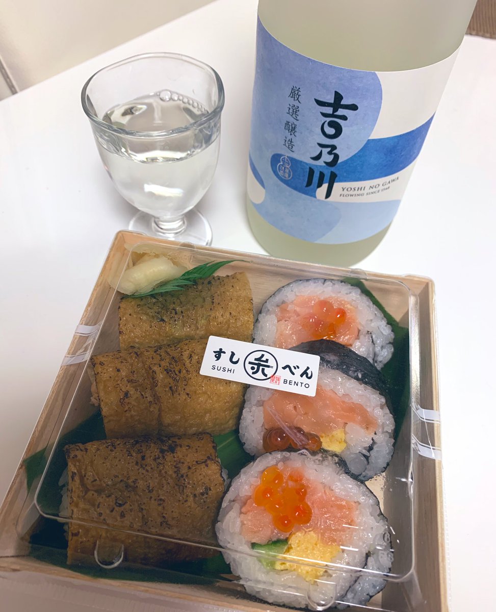 そういえば、秋葉原で買ったお弁当、日本酒とめちゃくちゃあったんだよね…

#のもの#吉乃川#みなも