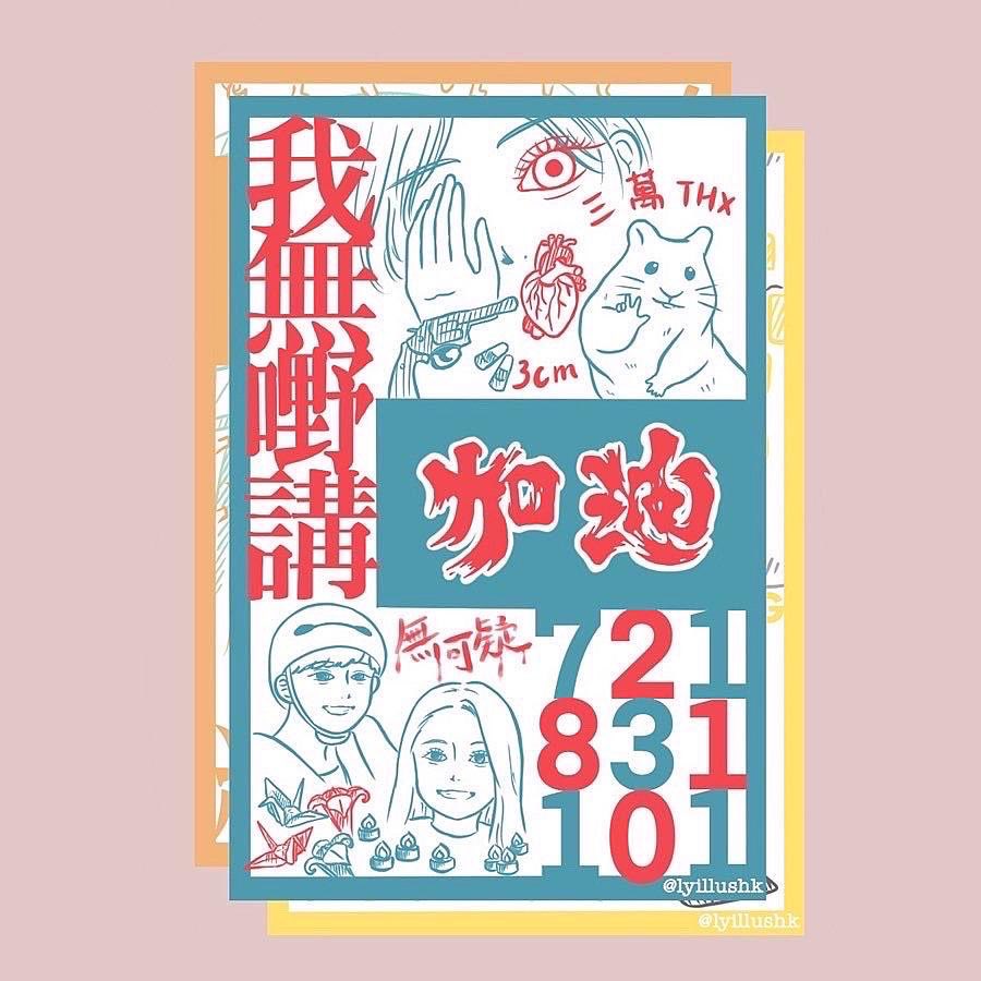 bIackobject's tweet photo. 義賣貼紙🎗

Instagram: 
@lyillushk x @sap_nin 

日期： 1/4/2020~ 30/4/2020
黃店： #三姐妹
地址：鴨脷洲利東邨道5號利東街市48-50號舖

來源/ #Mentionla “ https://t.co/tYA2Gz4OUj
