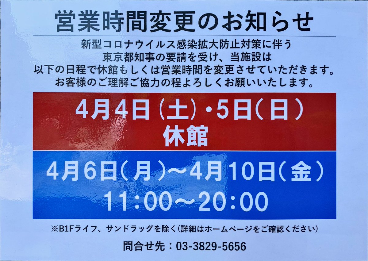 アルカ キット 営業 時間