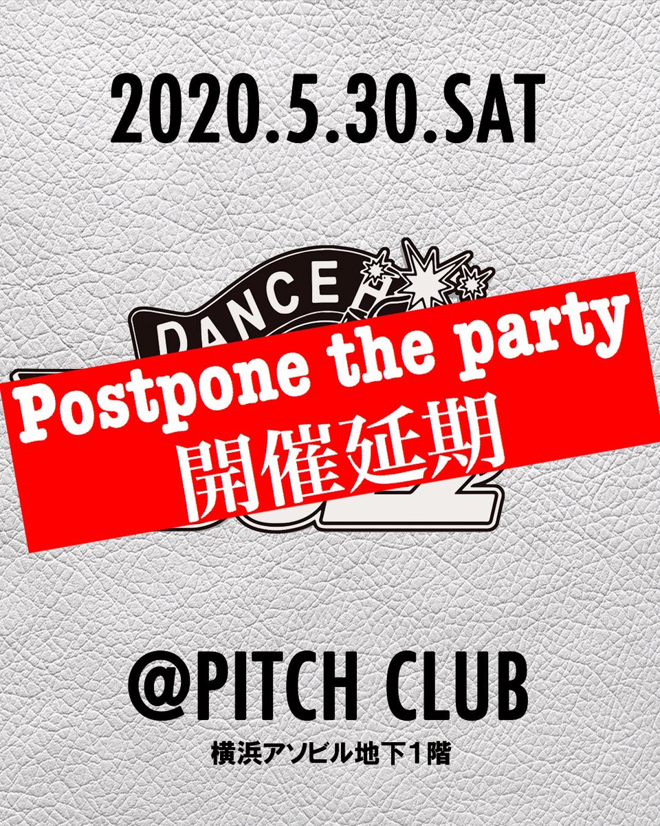 zig_zag_1986's tweet photo. 5/30 #BuzzDancehall
は開催延期となります。。。
皆んなで決めた判断です。
今はベストではない!
終息したら最高のBuzzやります。
一刻も早い終息を祈っております。 https://t.co/0mRSYsvIOn