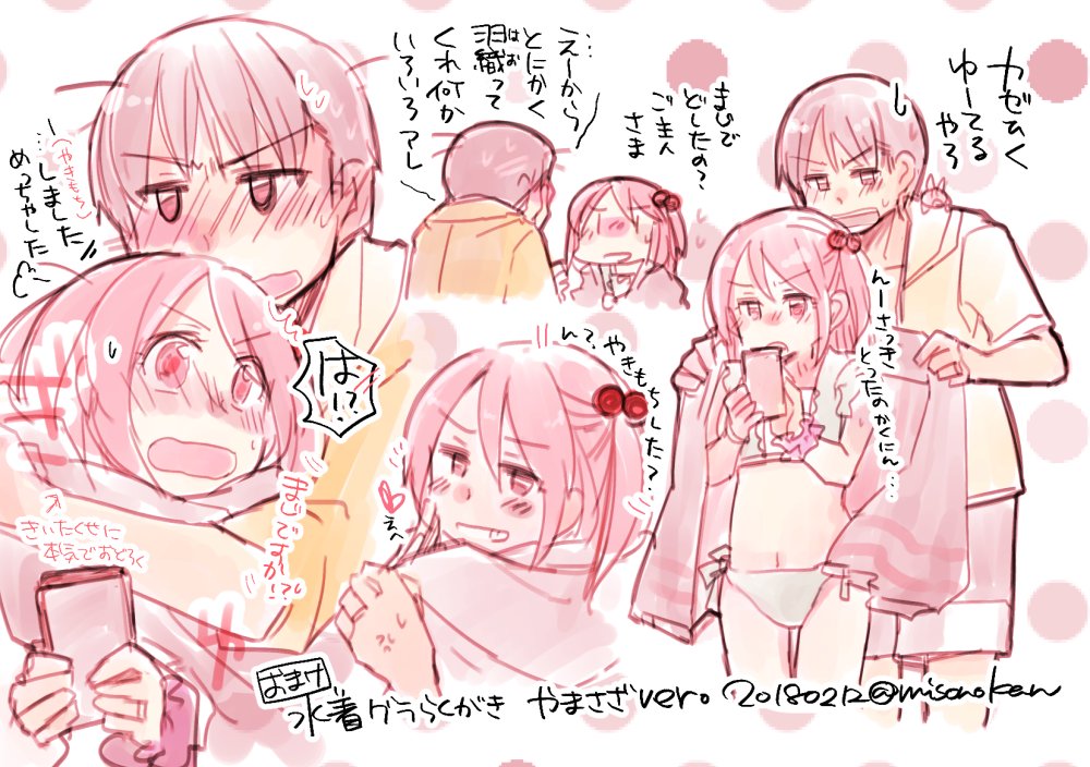 ご記憶の方がいらっしゃるかわかりませんがむかーしに描いたこんな感じの落書きの流れをくみました 髪飾りを改バージョンってことでひとつ。髪型アレンジ含め好きなので何度でも描きてえ… 