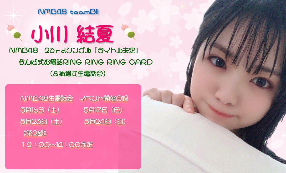 若旦那 @低浮上 (@kacky_kacky) / X 