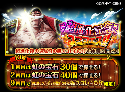 トレクル専用垢 無課金攻略 6mjm8ycutkigg62 Twitter