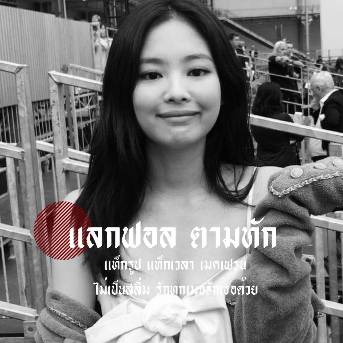 1stsomeply's tweet photo. 𝖍𝖊𝖞 𝖇𝖔𝖞𝖘 , 🏹

           Hi i'm  𝕾𝖔𝖒𝖊𝖕𝖑𝖞 ( ซัมพลายน์ ) 🐺,  𝖏ennie 96'𝖘  🗯 𝘁𝗼𝗱𝗮𝘆  i'll do ˓ แลกฟอล ตามทัก เมคเฟรน เมคแฟน ˒ 𝖗𝖙 if u wanna 𝖙𝖆𝖑𝖐. 🎻

ยพท ลฟตท ครับค่ะ / https://t.co/TwF9GspGPq