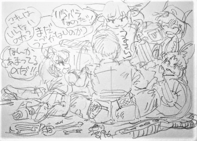 こんな時?むすんでガキ連れて出掛けたい人生だった?
1/3(再です) 