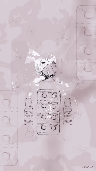 それでも一緒にいたかった 