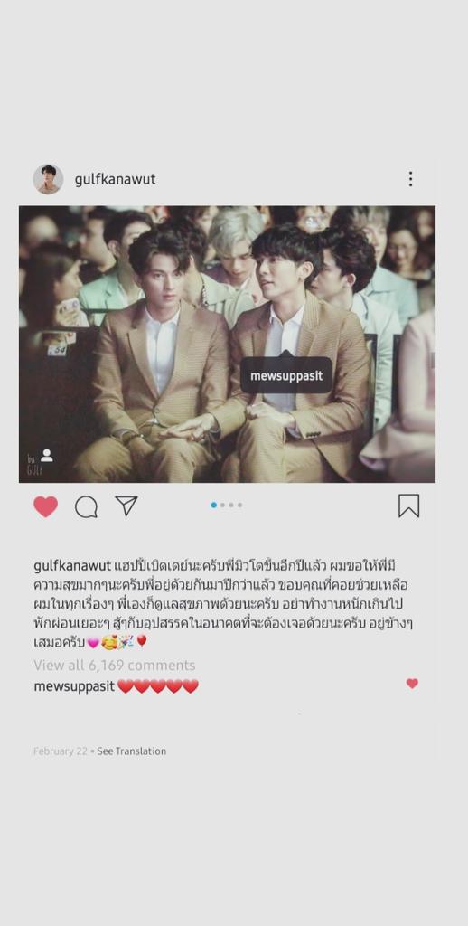 200222gulfkanawut: [ birthday message for mew in the first photo ] mewsuppasit:  (he's speechless lmao)