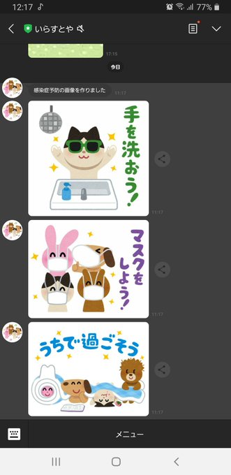 マスク 2枚 イラストや Transportkuu Com マスク 2枚 イラストや Transportkuu Com